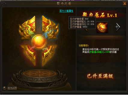 传奇霸业官网