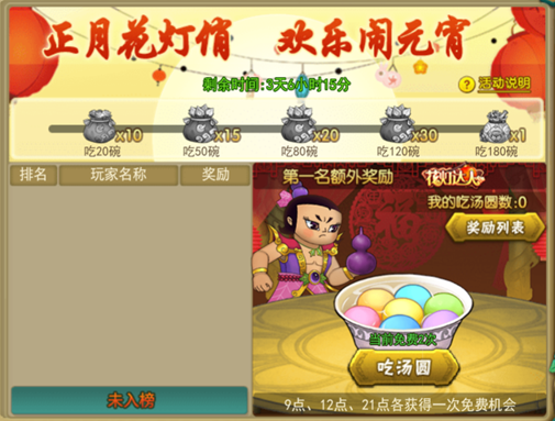 葫芦娃激活码