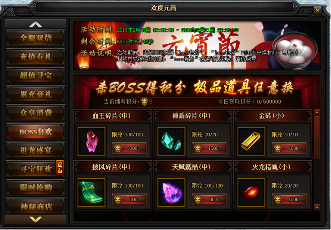 51蓝月传奇官网