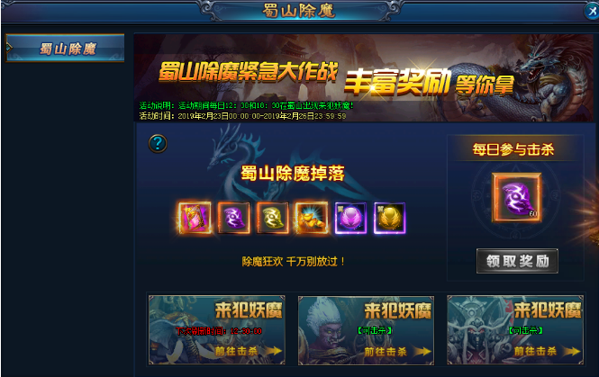 绝世仙王游戏