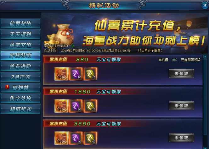 绝世仙王