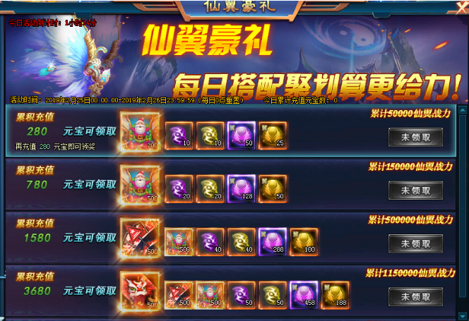 绝世仙王激活码