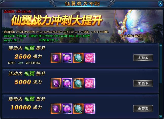 绝世仙王游戏