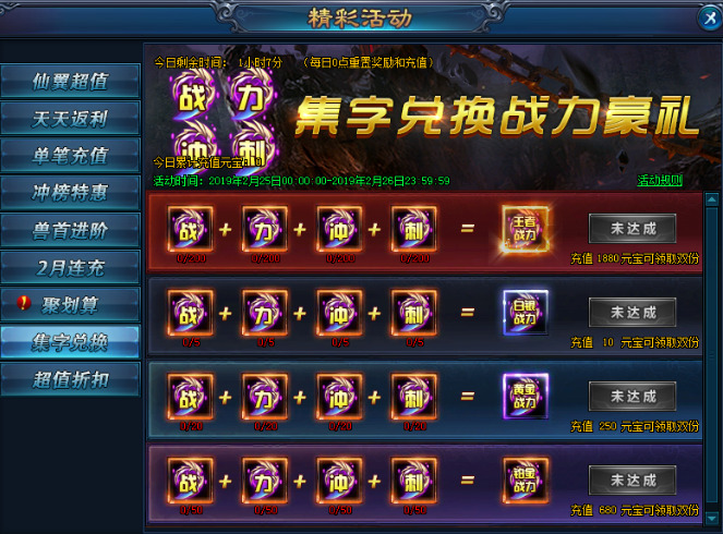 绝世仙王网页游戏