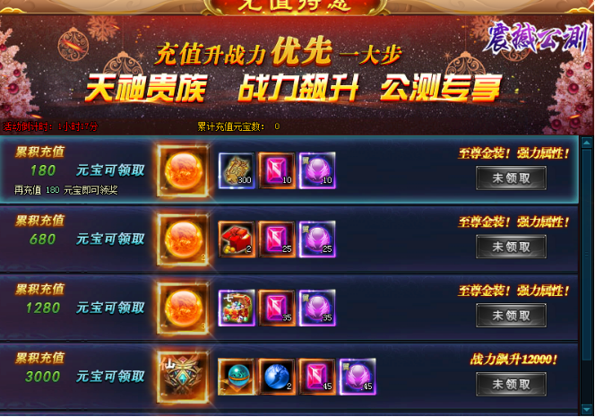 绝世仙王激活码