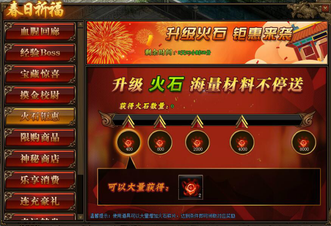 传奇世界网页版