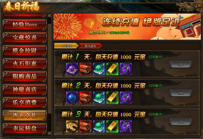 传奇世界网页版