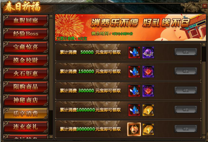 传奇世界官网