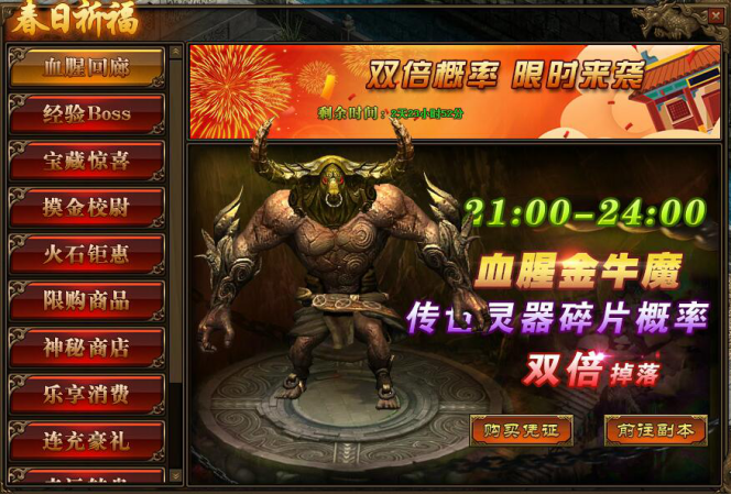 传奇世界网页版