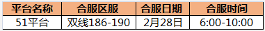 斗罗大陆官网