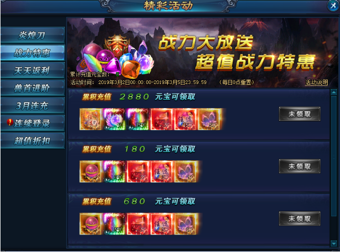 绝世仙王激活码