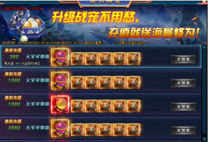 绝世仙王网页版