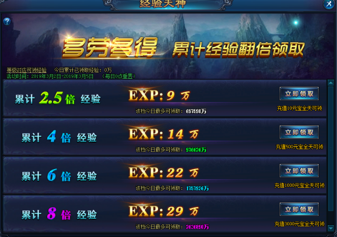 绝世仙王激活码