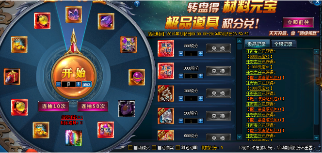 绝世仙王