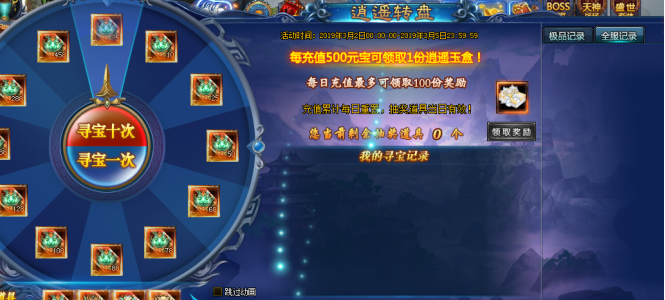 绝世仙王新手卡