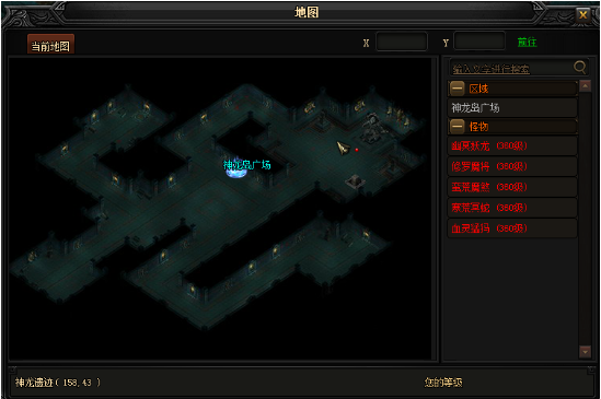 51蓝月传奇官网