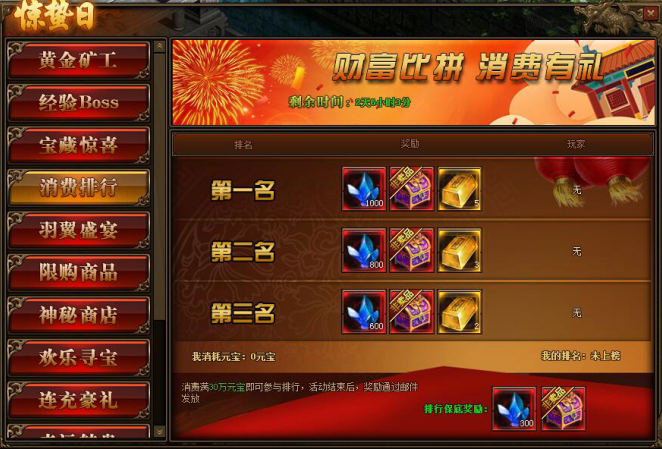 传奇世界网页版
