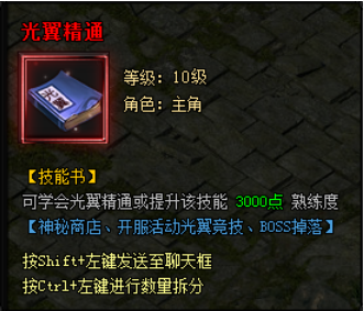 51蓝月传奇官网