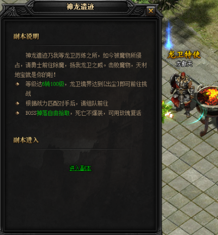 51蓝月传奇官网