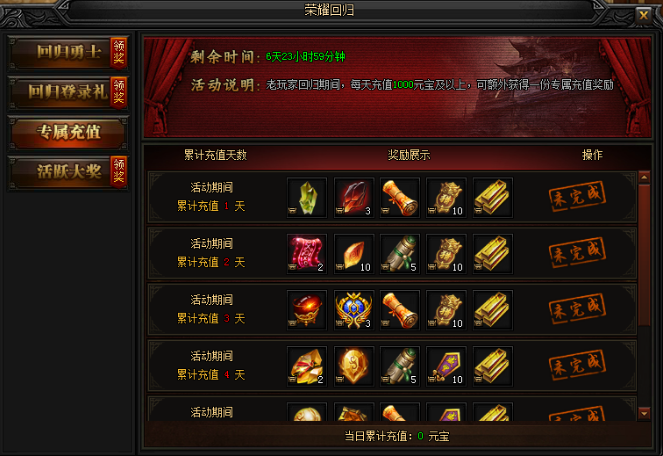 51蓝月传奇官网