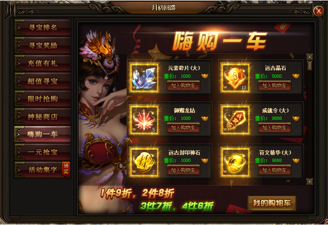 刺沙官网