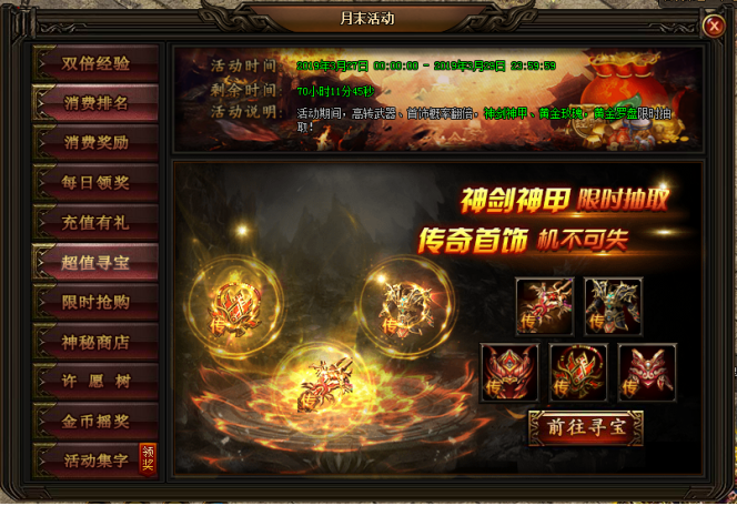 刺沙官网