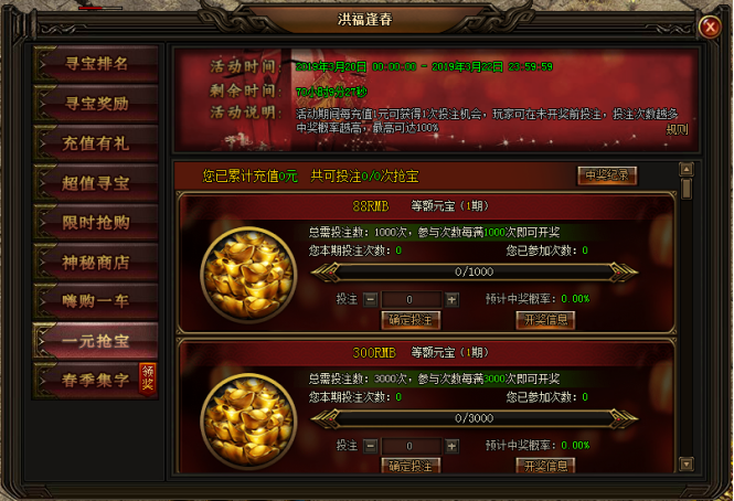 51刺沙