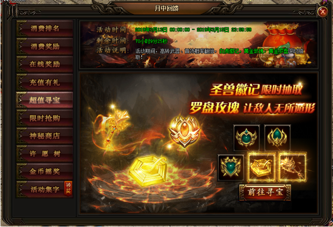 51刺沙