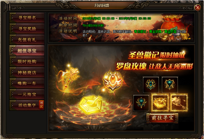 刺沙官网