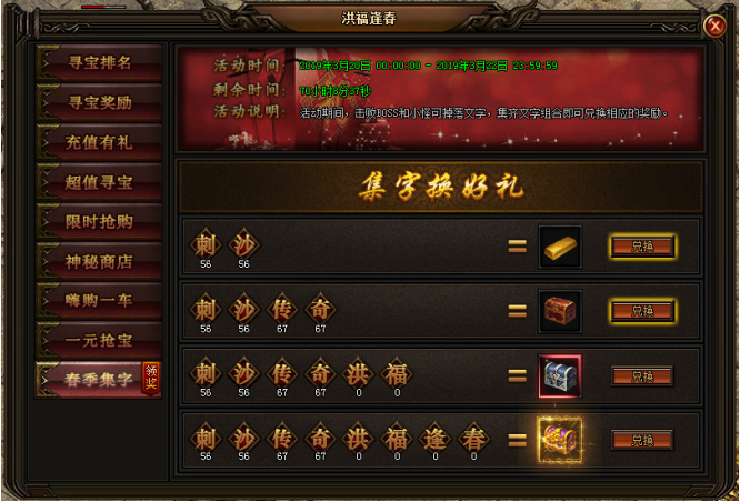 刺沙官网