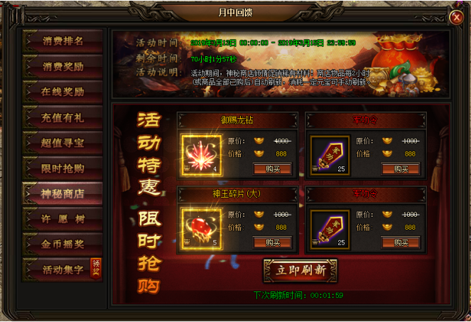 51刺沙