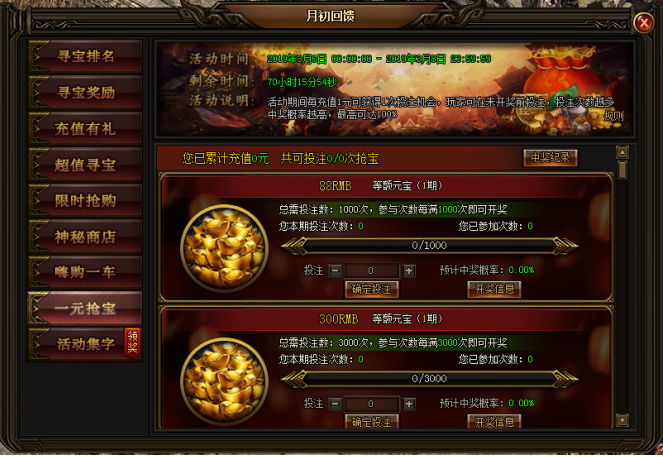 刺沙官网