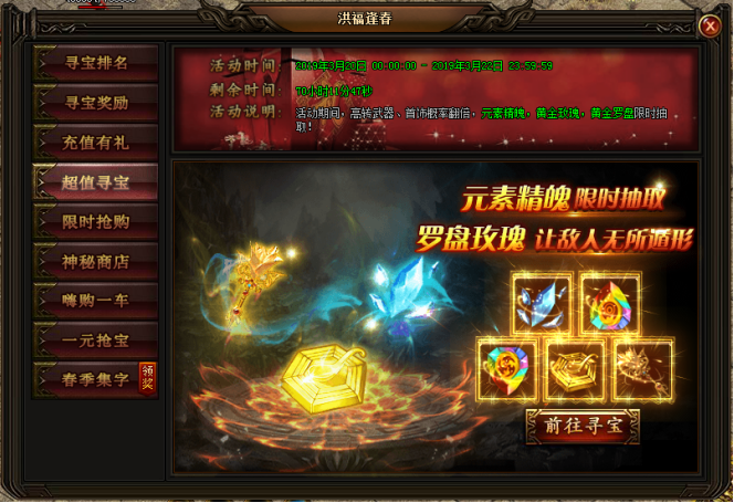 刺沙官网