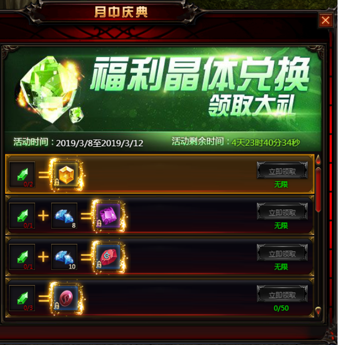 奇迹重生官网
