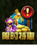 奇迹重生网页游戏