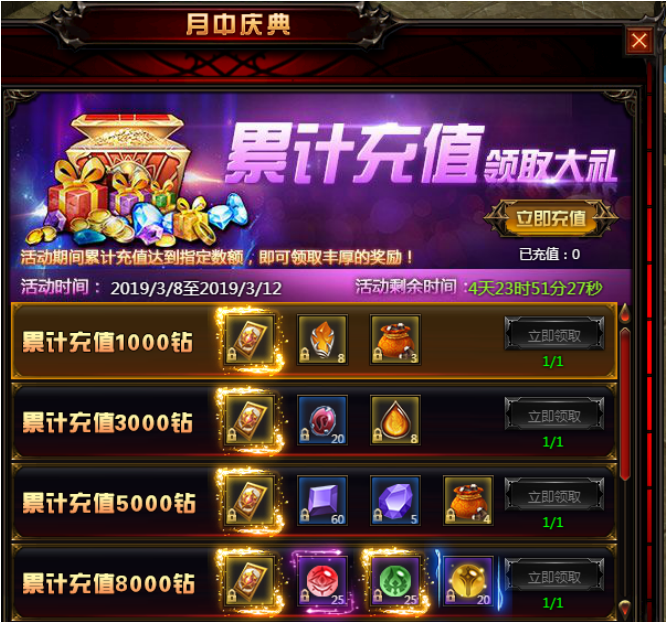 奇迹重生网页版