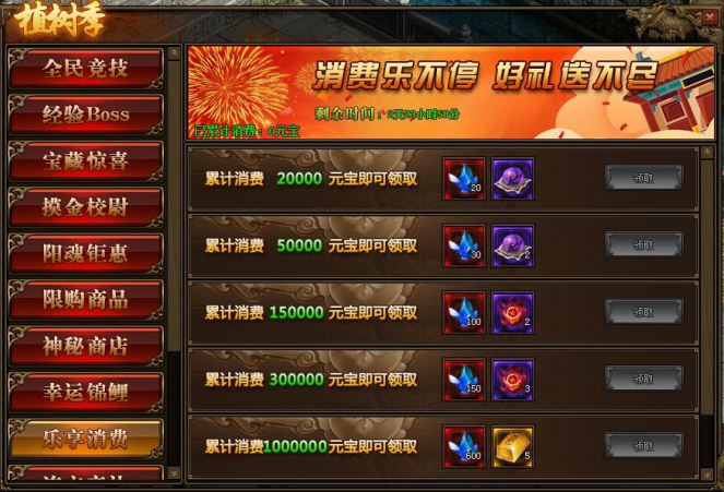 传奇世界网页版