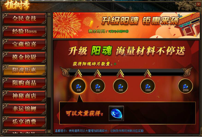 传奇世界网页版