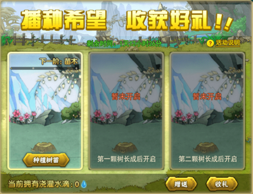 葫芦娃网页版