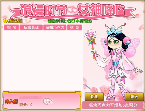 葫芦娃网页版