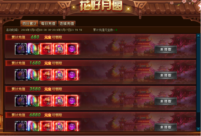 绝世仙王