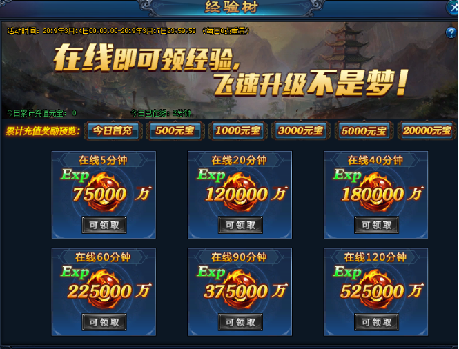 绝世仙王