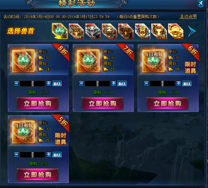 绝世仙王新手卡
