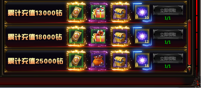 奇迹重生官网