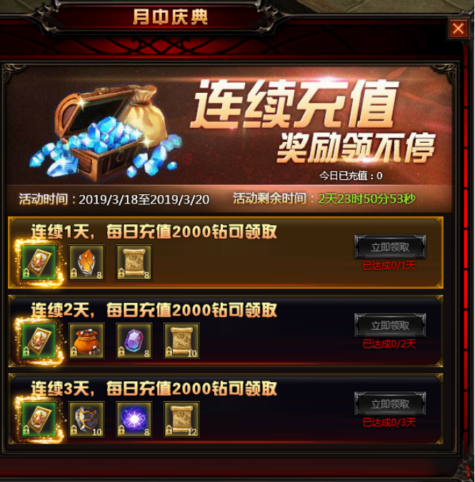 奇迹重生网页版