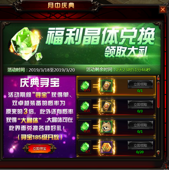 奇迹重生网页版