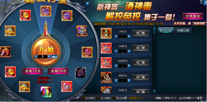 绝世仙王网页版