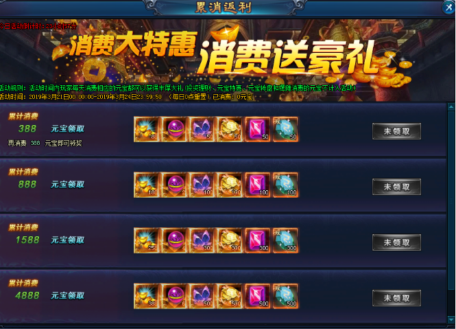 绝世仙王网页游戏