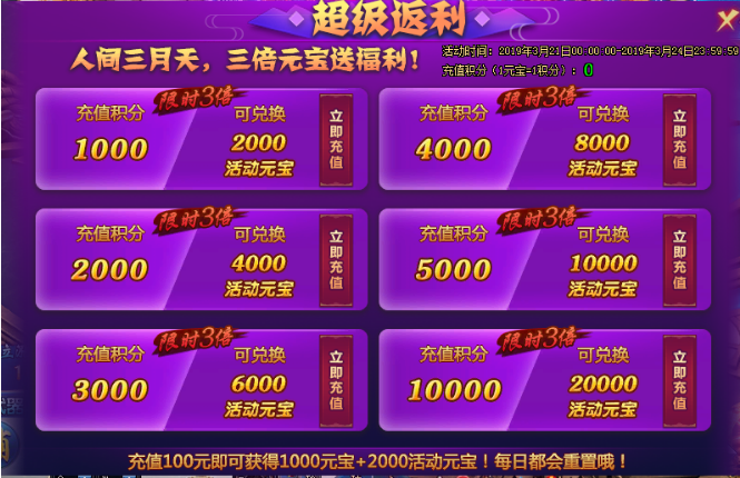绝世仙王网页游戏