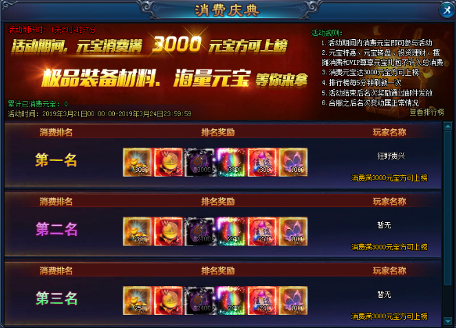 绝世仙王网页版
